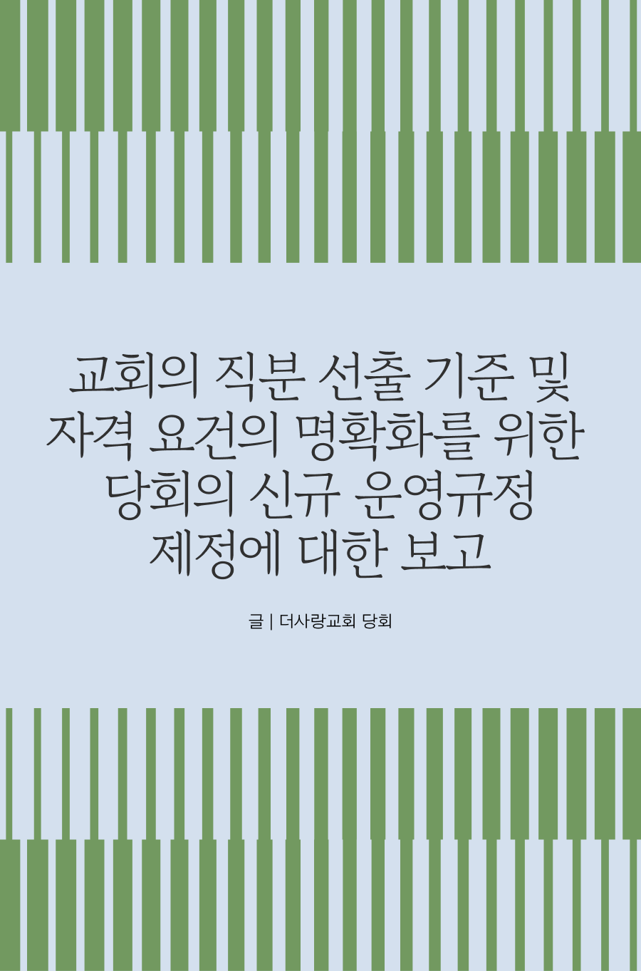 KakaoTalk_20260323_100002778_04.png