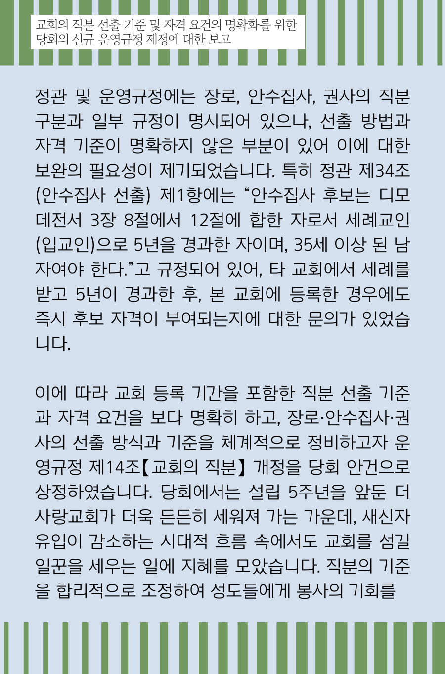 KakaoTalk_20260323_100002778_05.png