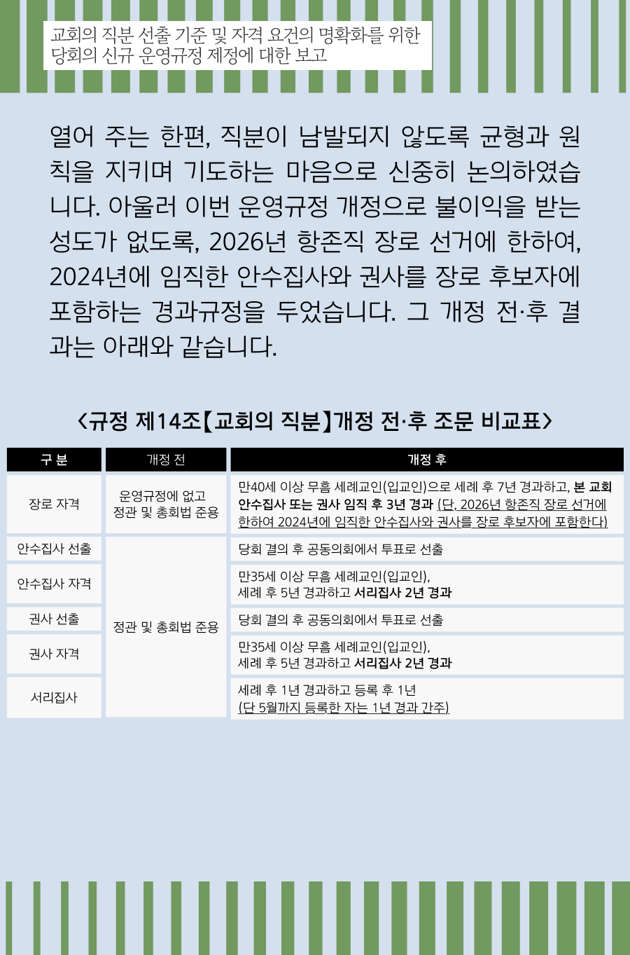 KakaoTalk_20260323_100002778_06.png