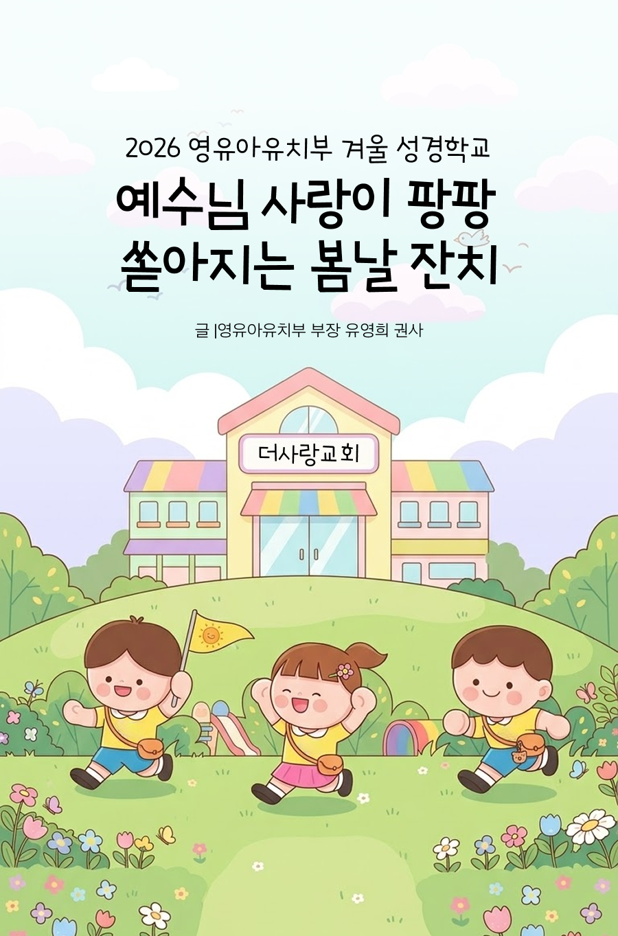KakaoTalk_20260323_100002778_07.png
