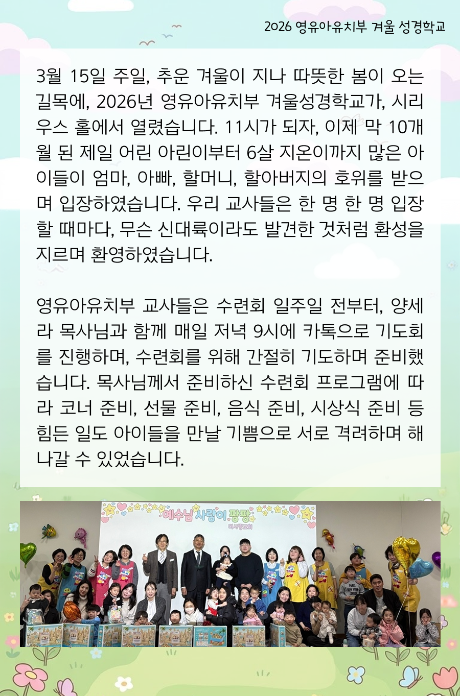 KakaoTalk_20260323_100002778_08.png