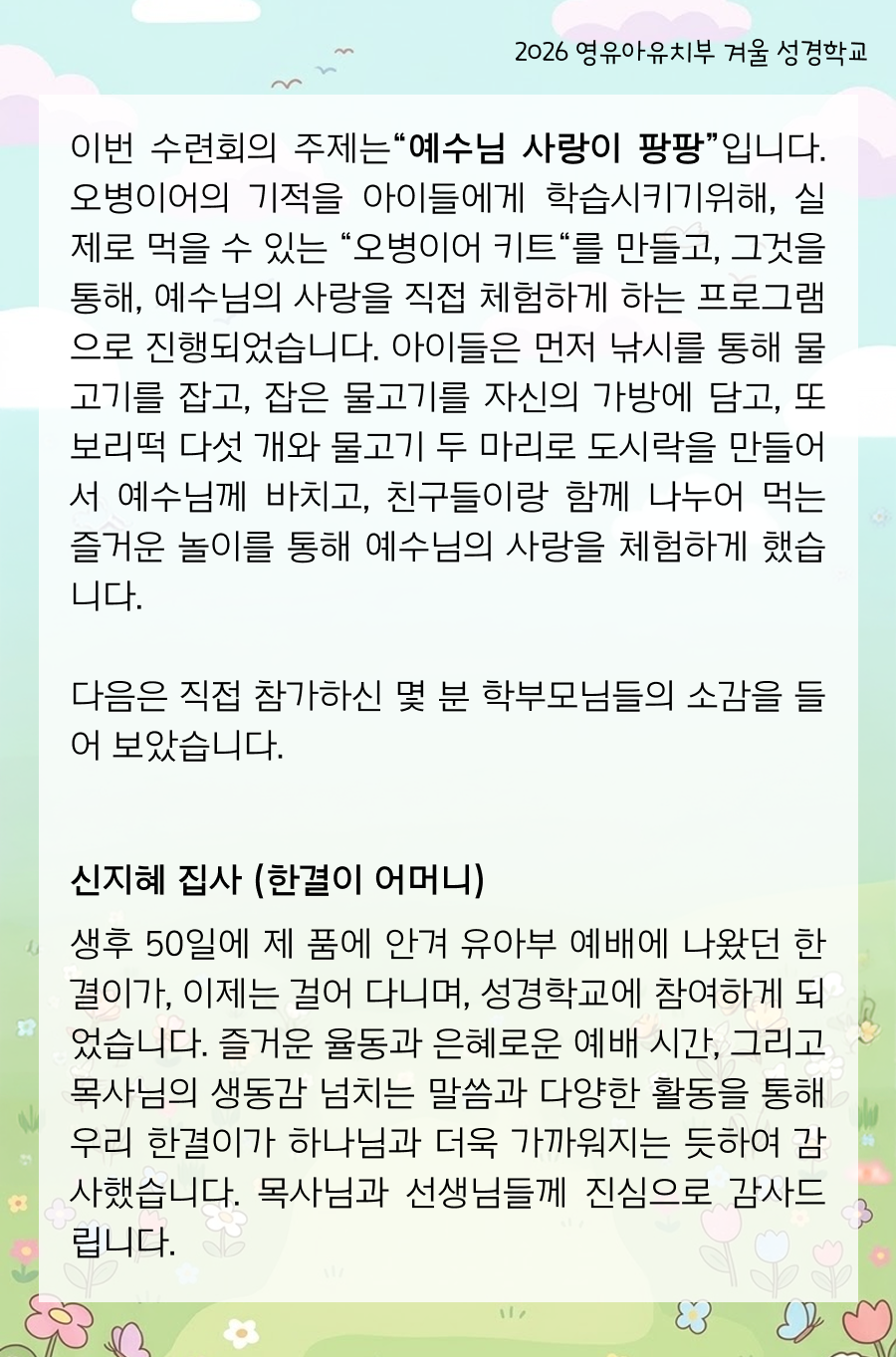 KakaoTalk_20260323_100002778_09.png