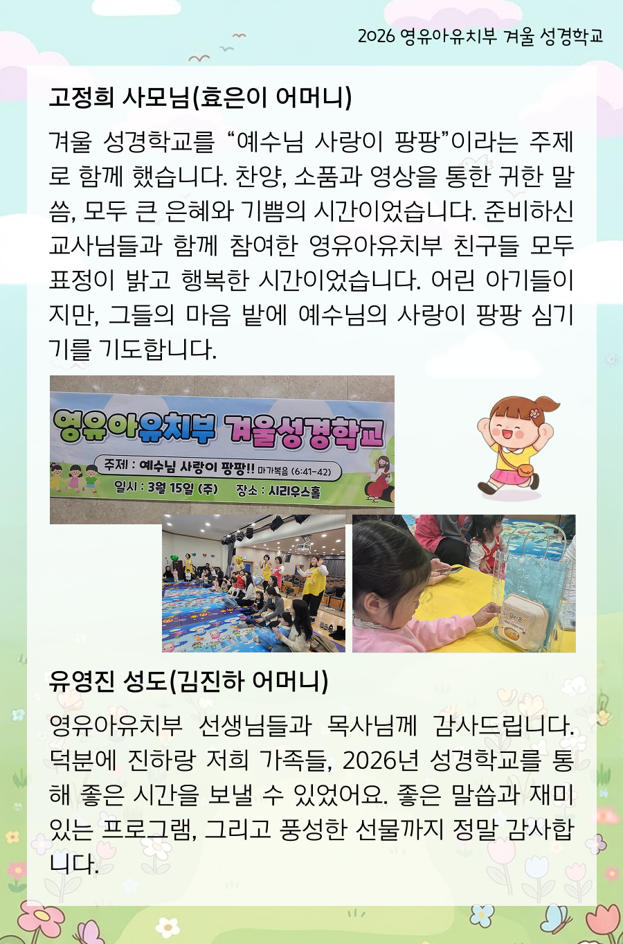 KakaoTalk_20260323_100002778_10.png