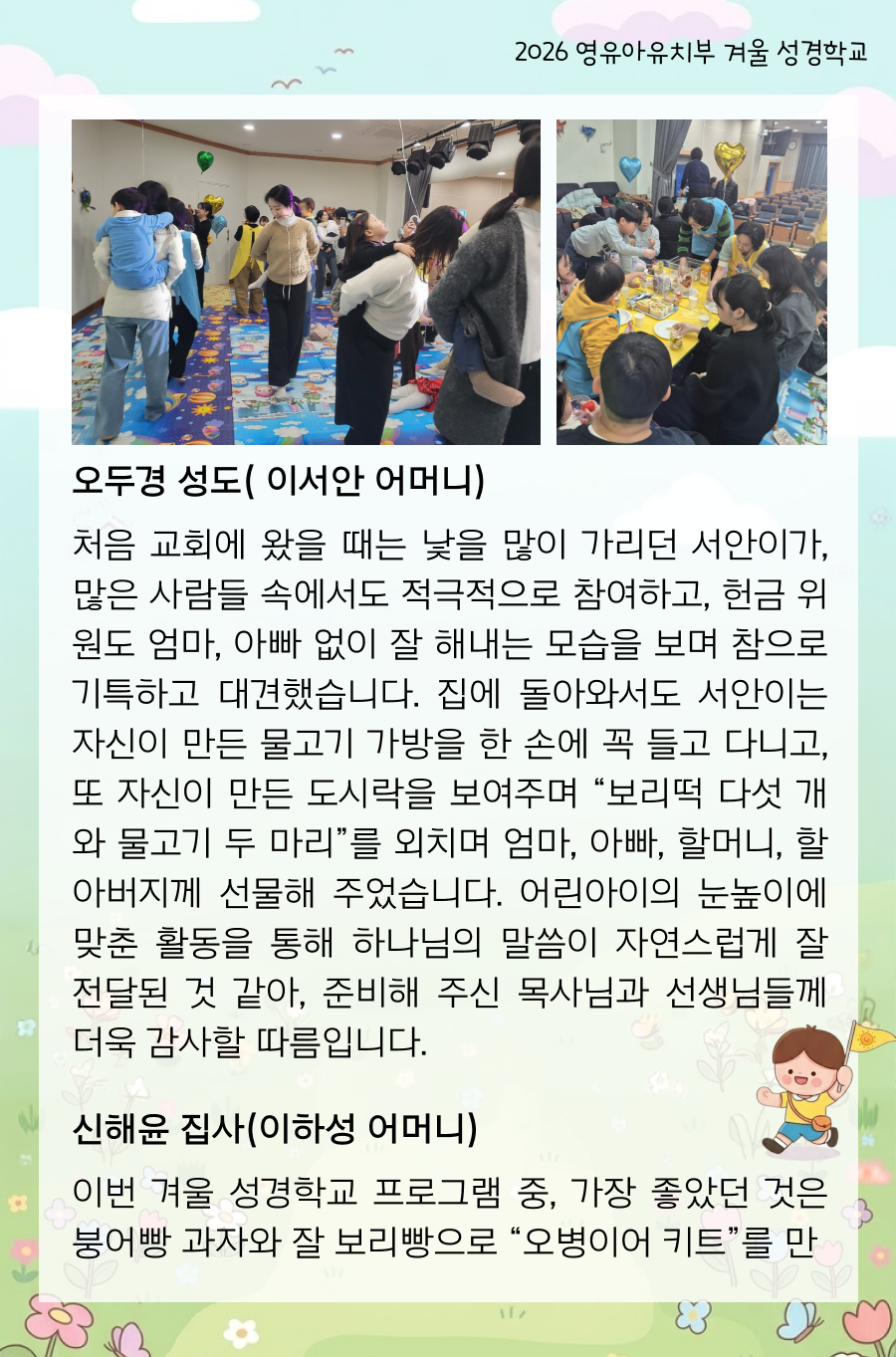 KakaoTalk_20260323_100002778_11.png