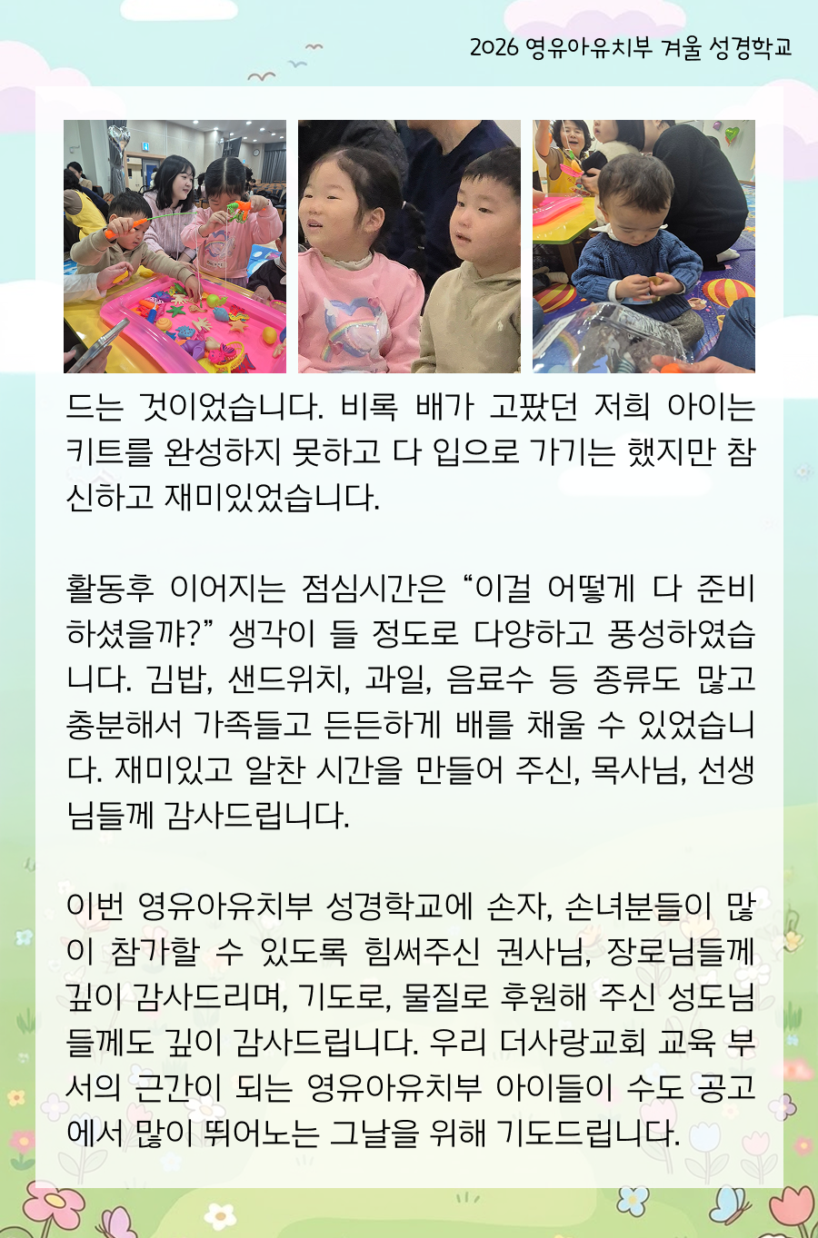 KakaoTalk_20260323_100002778_12.png