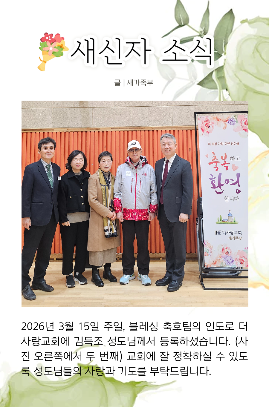 KakaoTalk_20260323_100002778_13.png