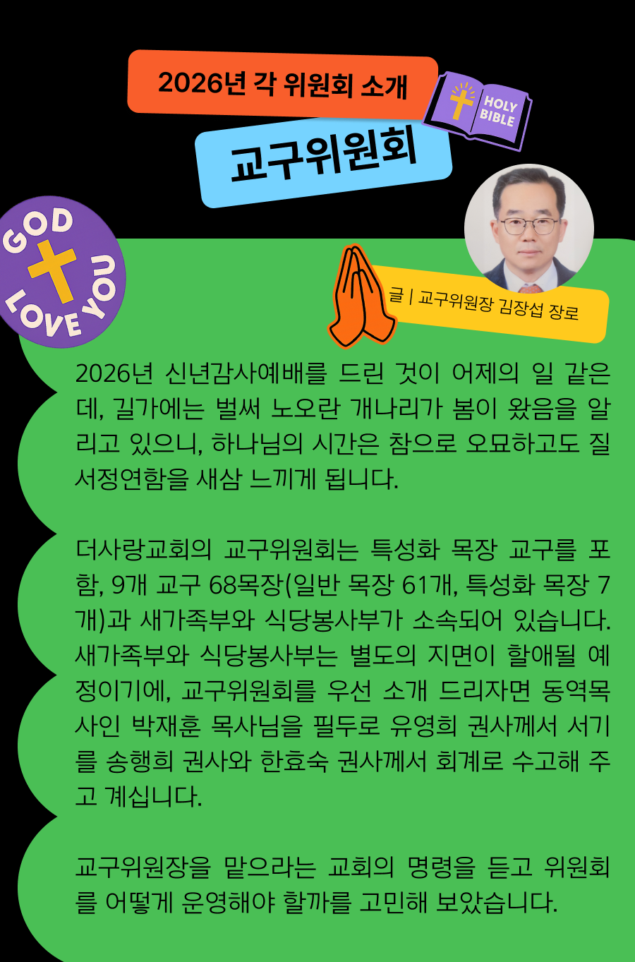 KakaoTalk_20260330_100014518_01.png