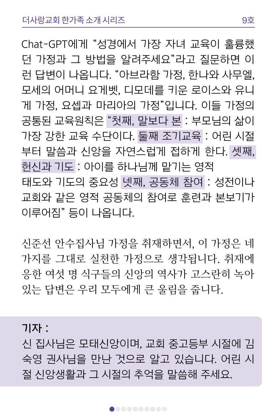 KakaoTalk_20260330_100014518_05.png