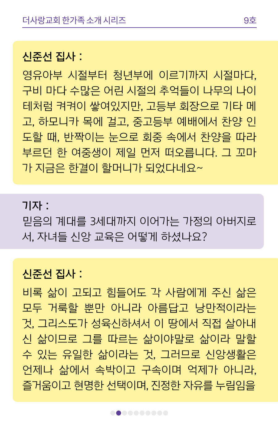 KakaoTalk_20260330_100014518_06.png