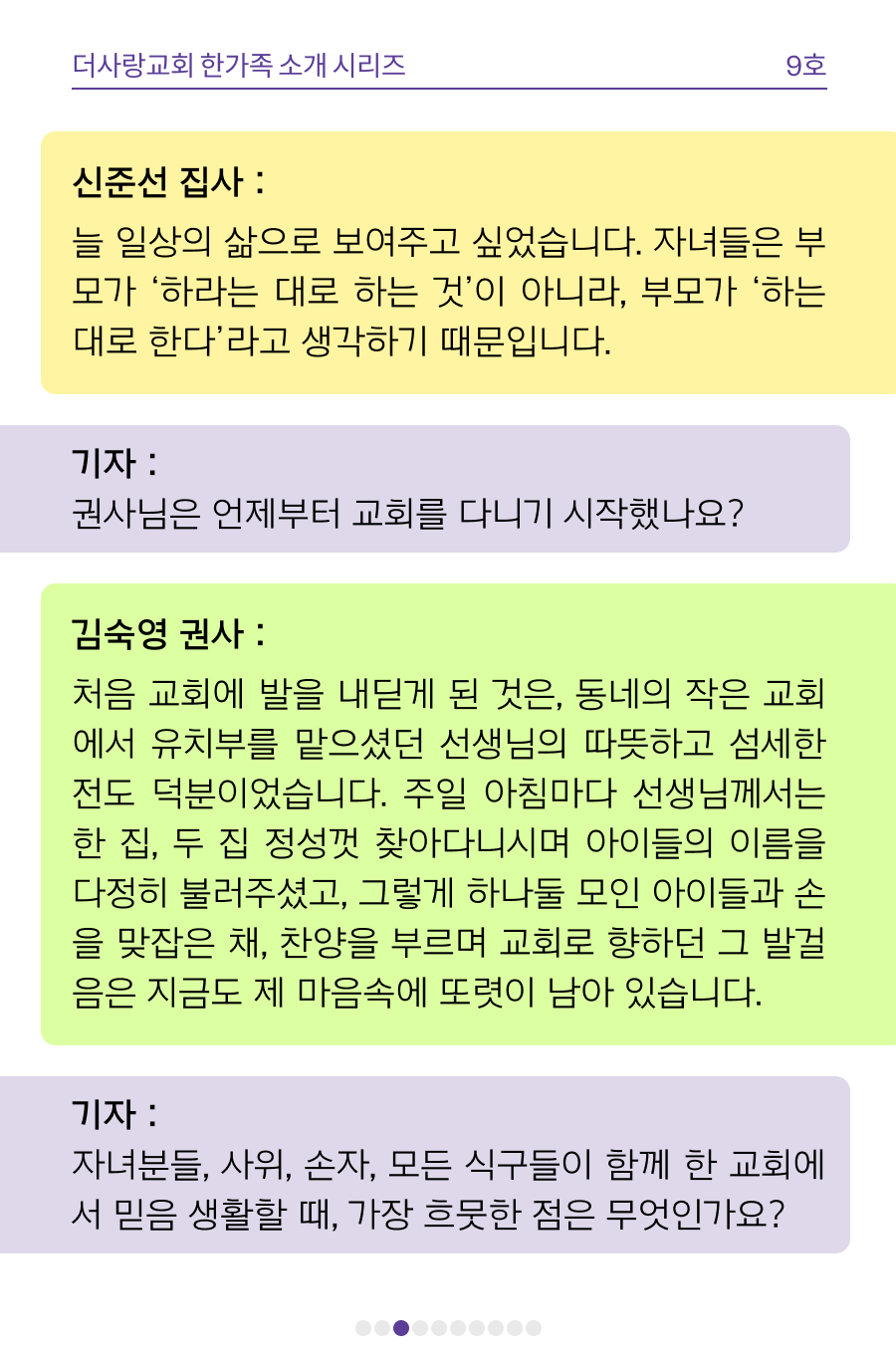 KakaoTalk_20260330_100014518_07.png