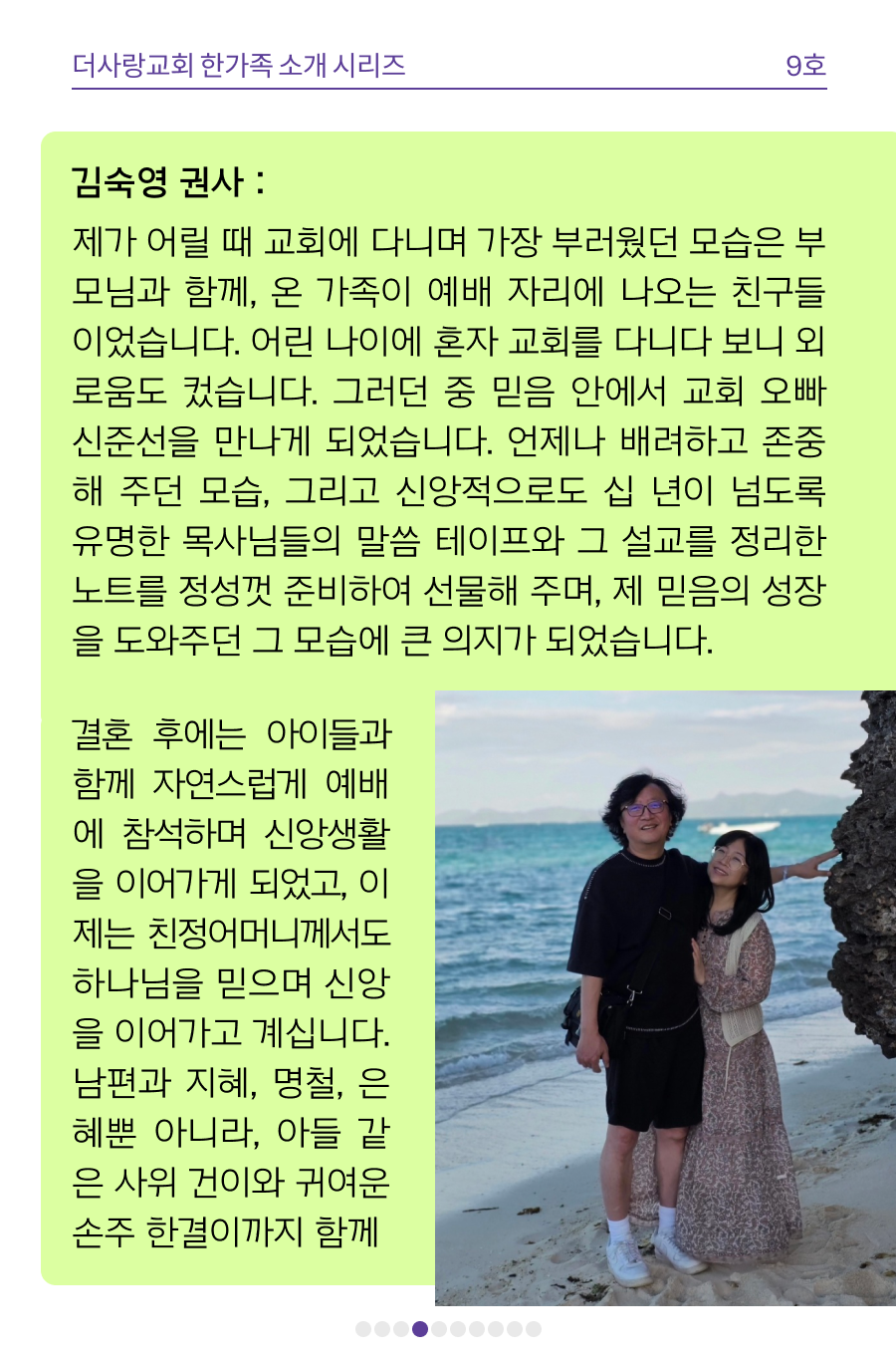 KakaoTalk_20260330_100014518_08.png