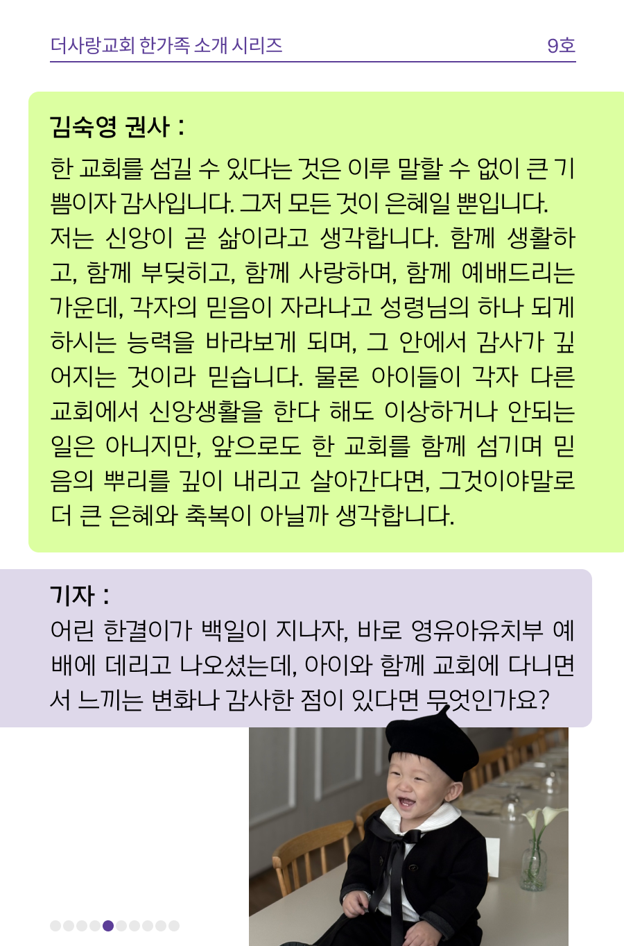 KakaoTalk_20260330_100014518_09.png