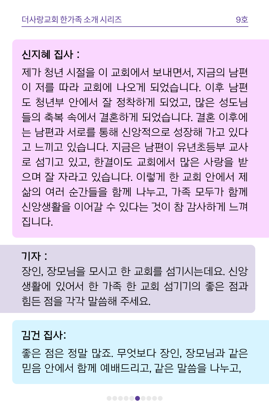 KakaoTalk_20260330_100014518_10.png