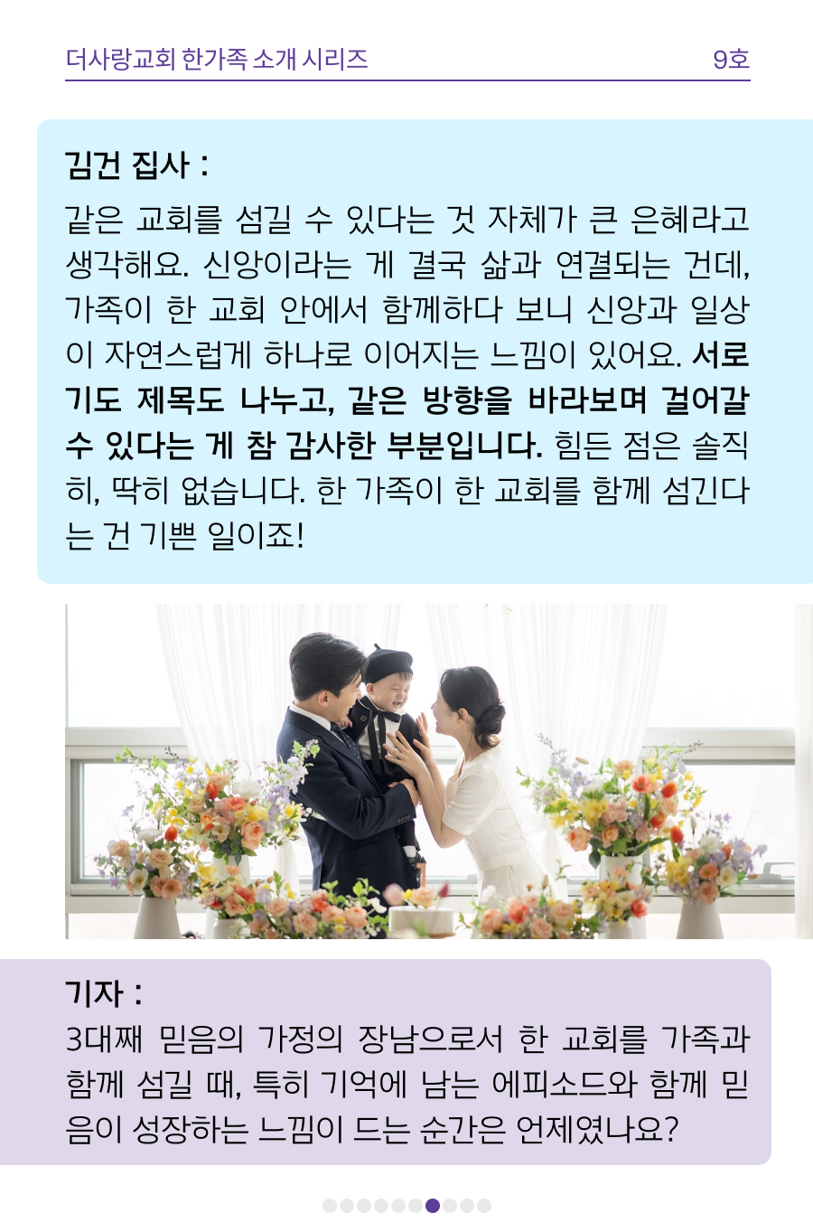 KakaoTalk_20260330_100014518_11.png