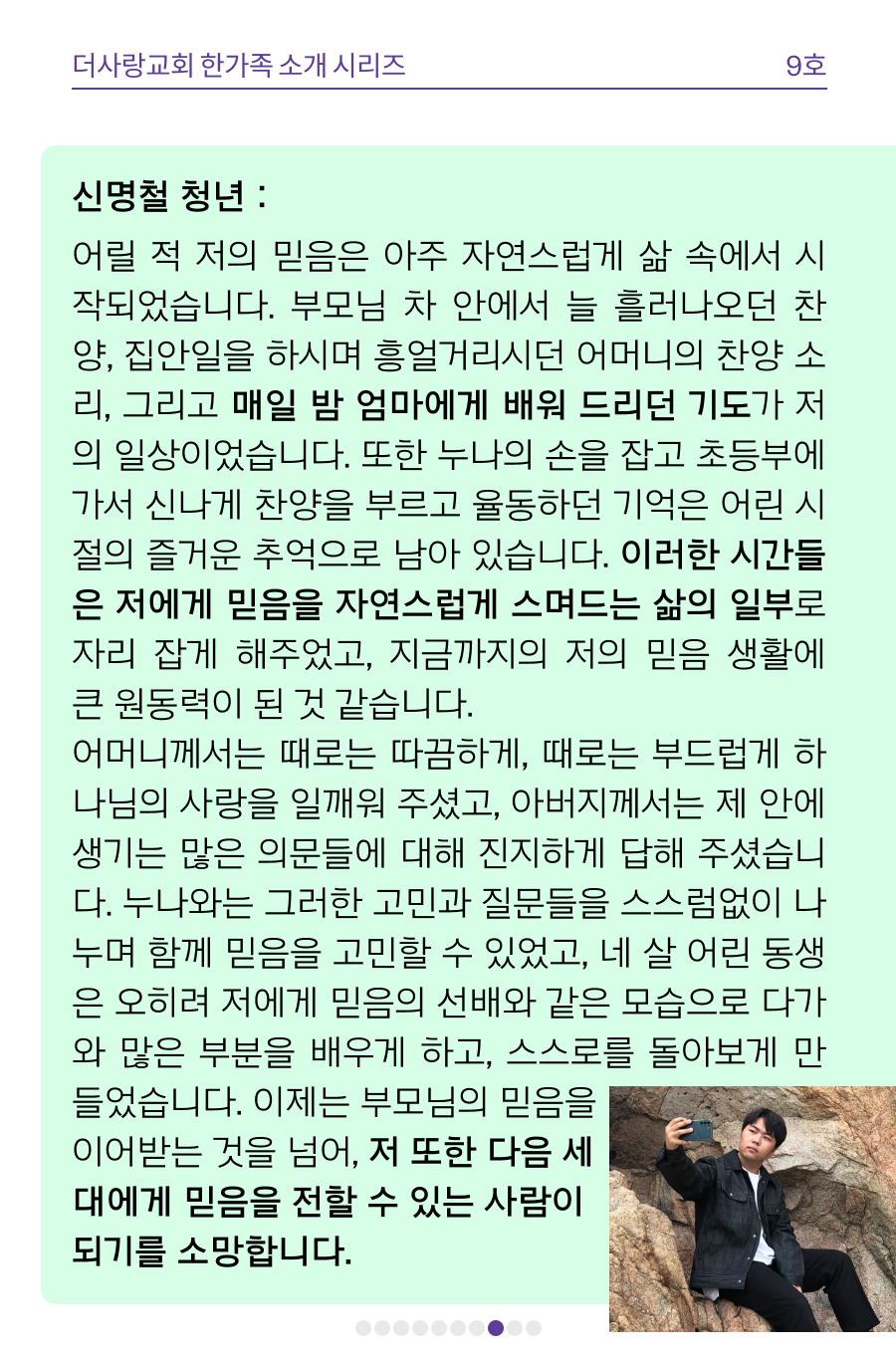 KakaoTalk_20260330_100014518_12.png