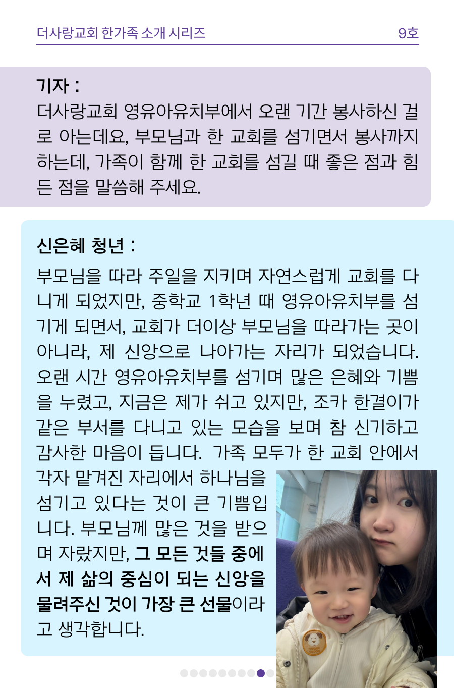 KakaoTalk_20260330_100014518_13.png