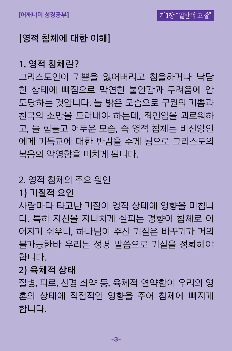 KakaoTalk_20260413_100011045_05.png