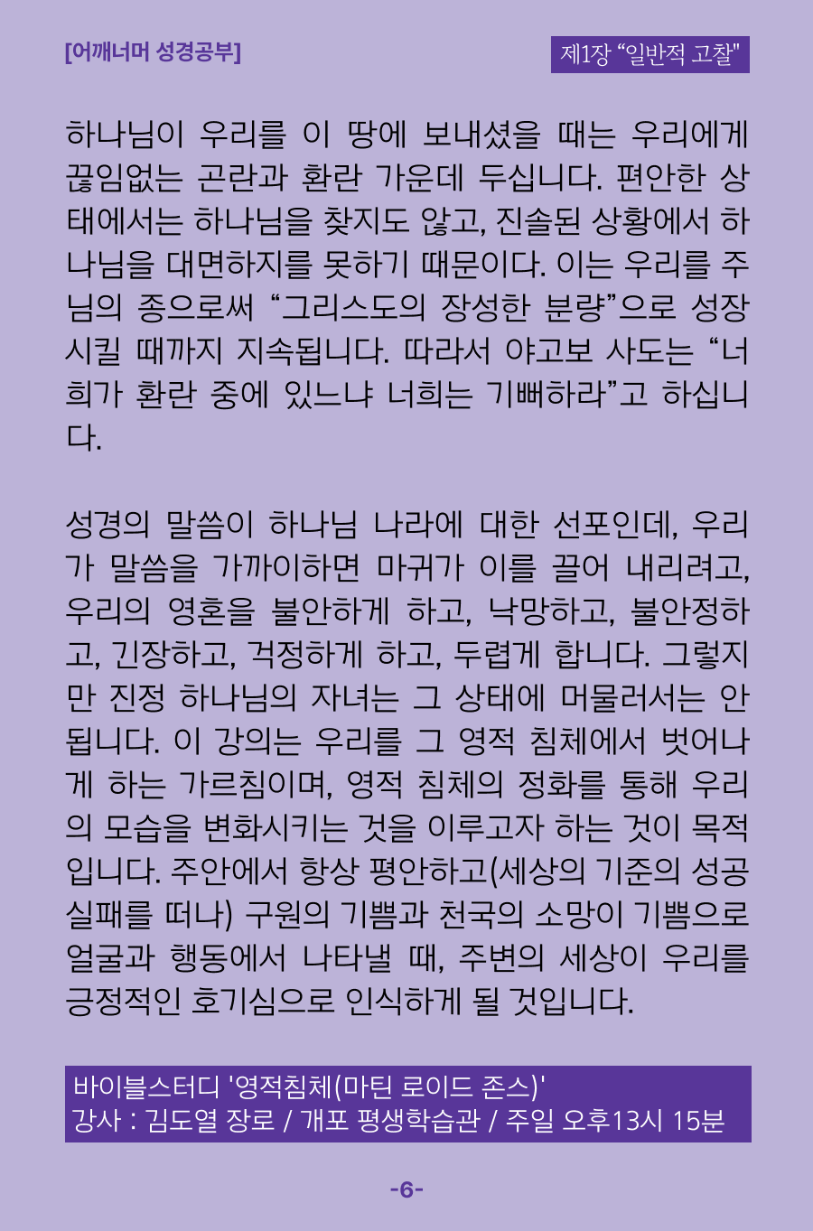 KakaoTalk_20260413_100011045_08.png