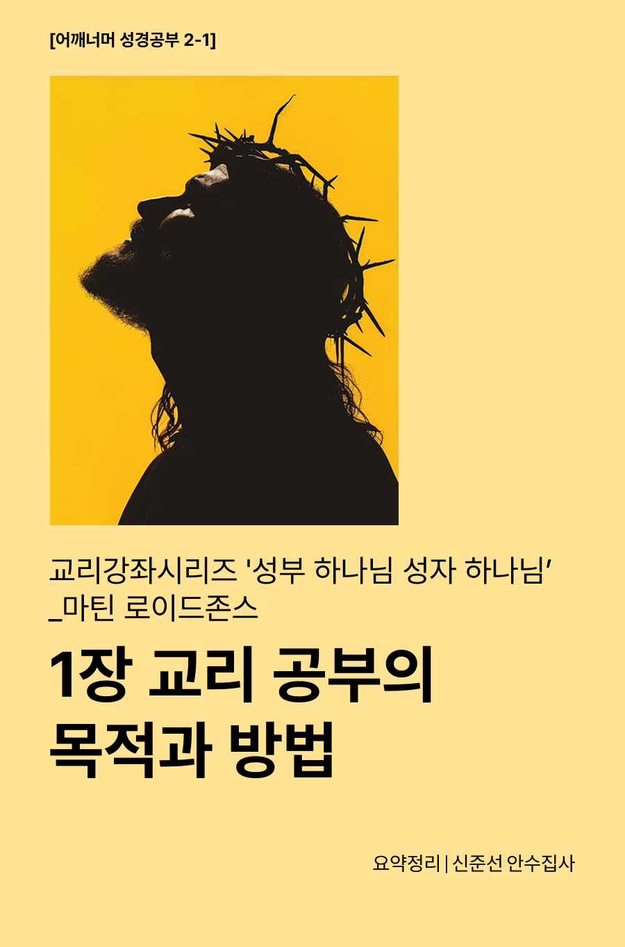 KakaoTalk_20260423_102759724_01.png