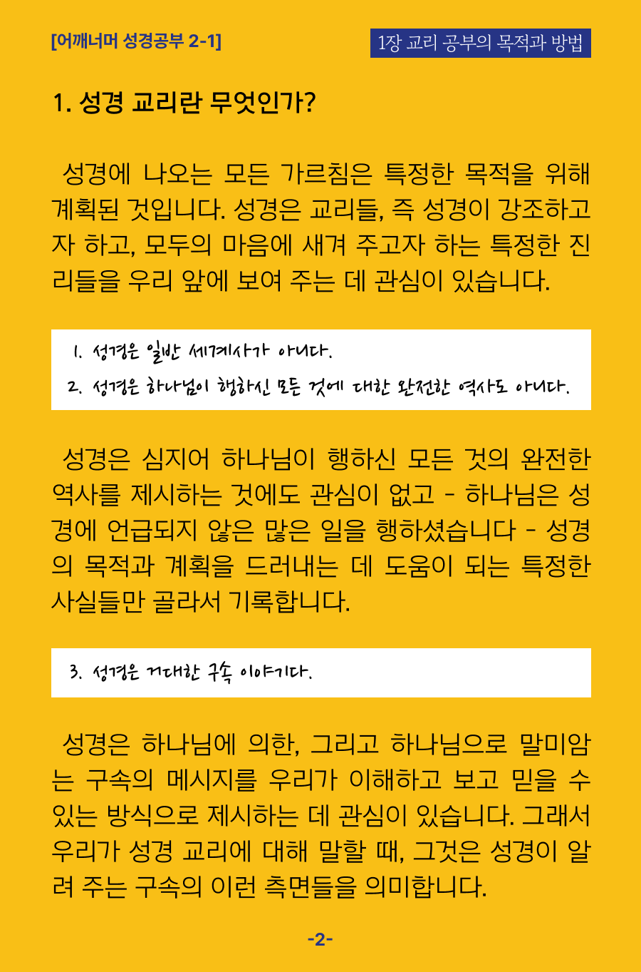 KakaoTalk_20260423_102759724_02.png