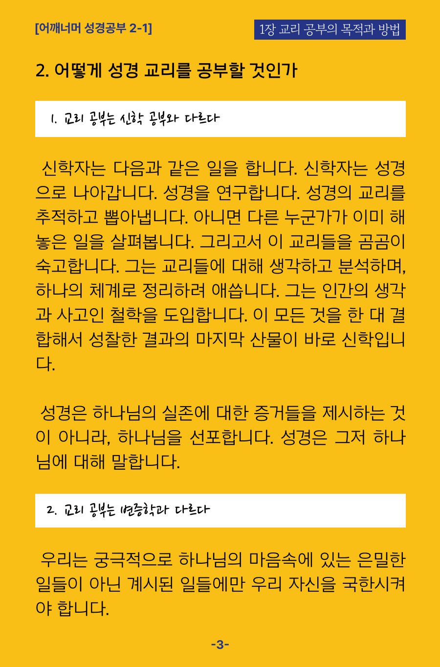 KakaoTalk_20260423_102759724_03.png