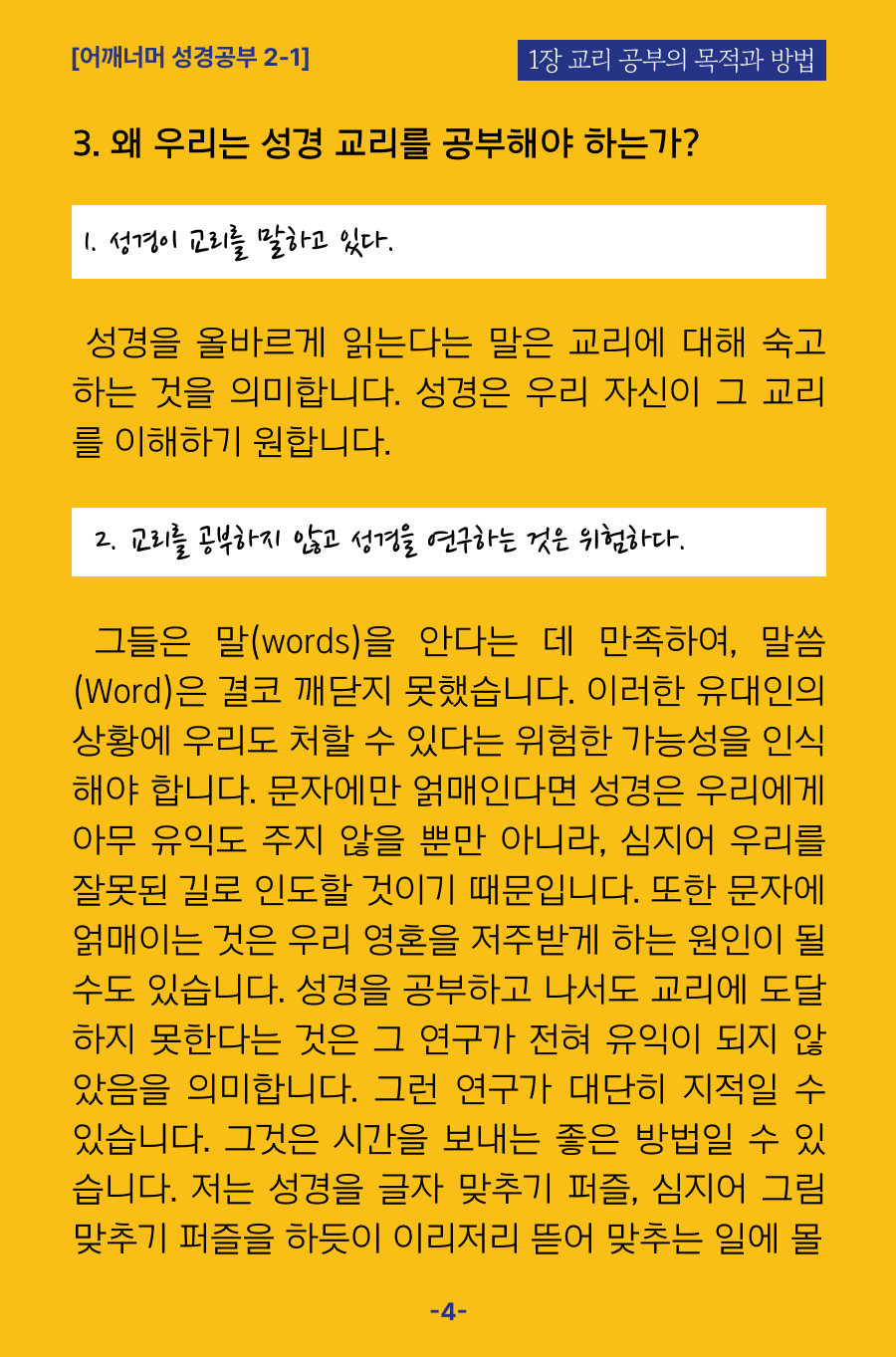KakaoTalk_20260423_102759724_04.png