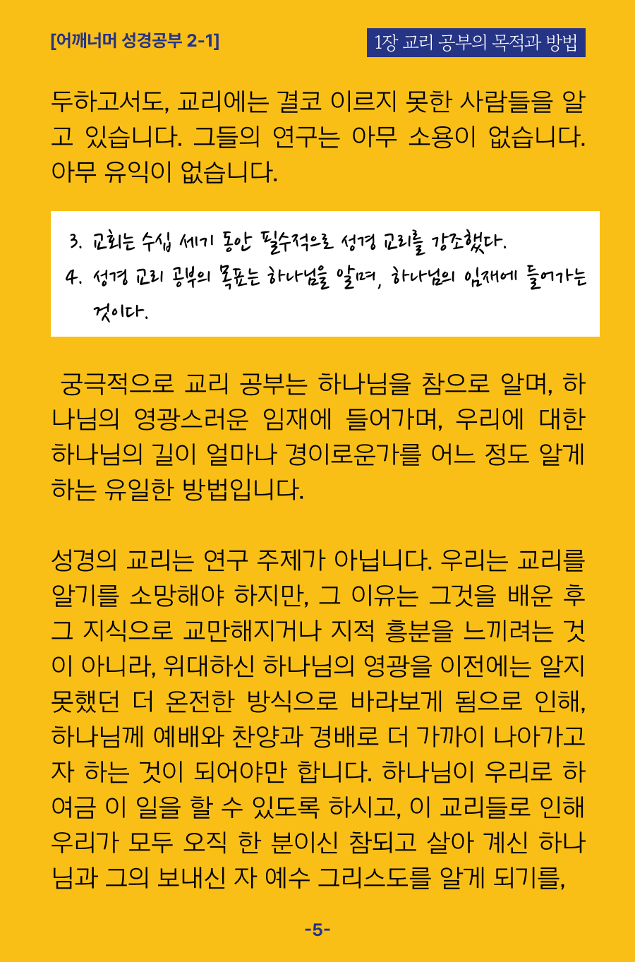 KakaoTalk_20260423_102759724_05.png
