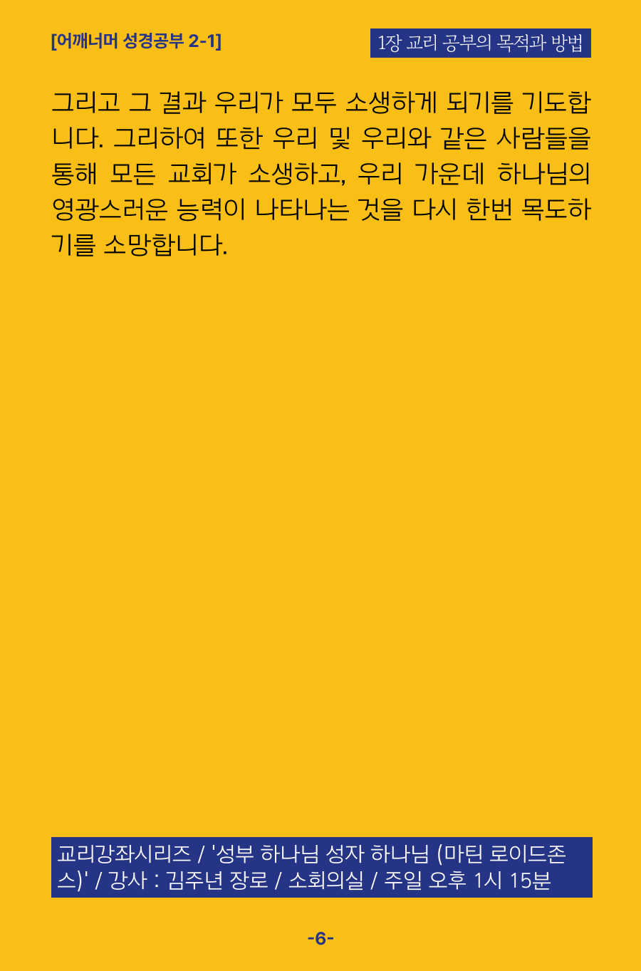KakaoTalk_20260423_102759724_06.png
