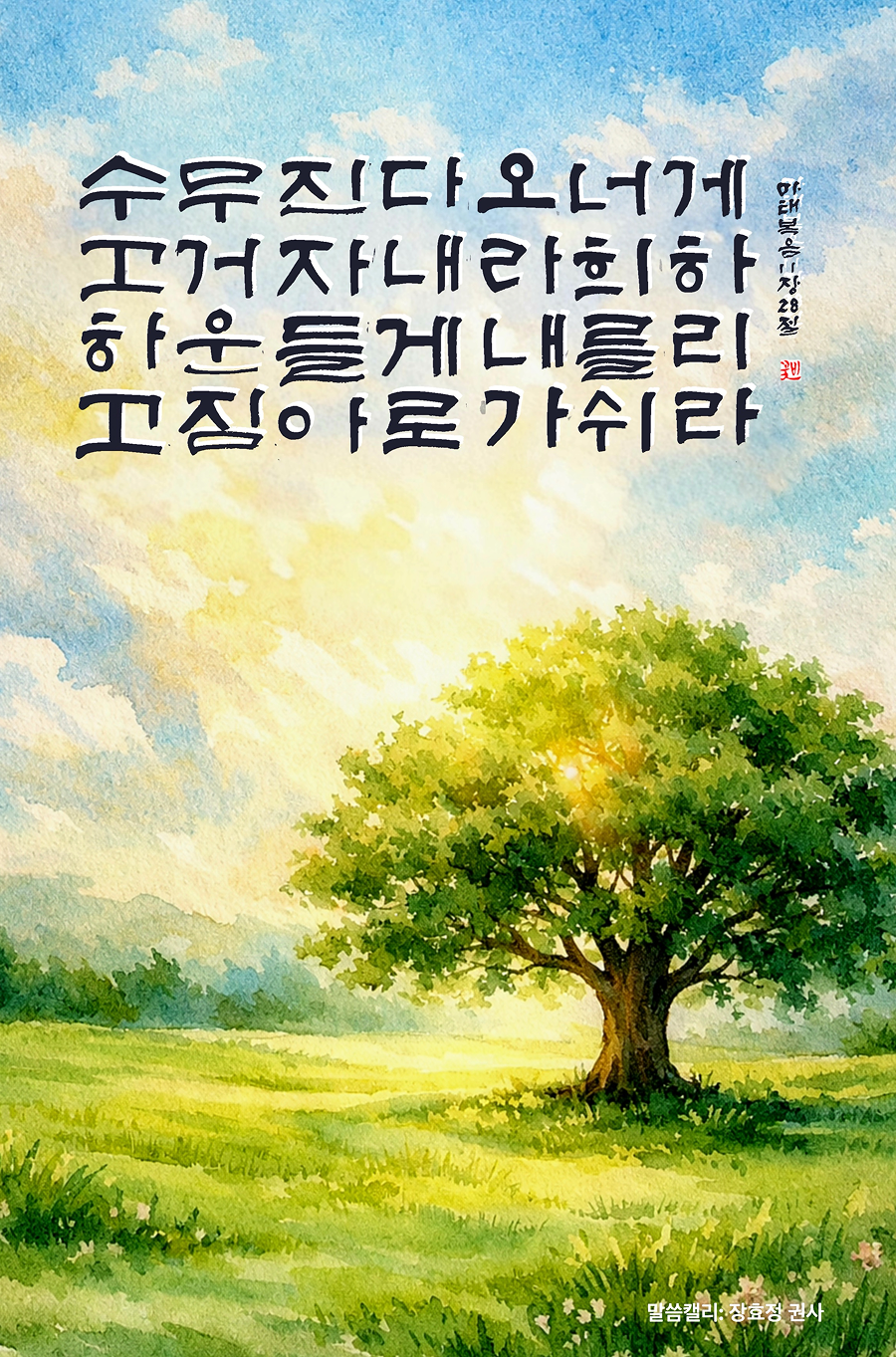 KakaoTalk_20260423_102759724_07.png