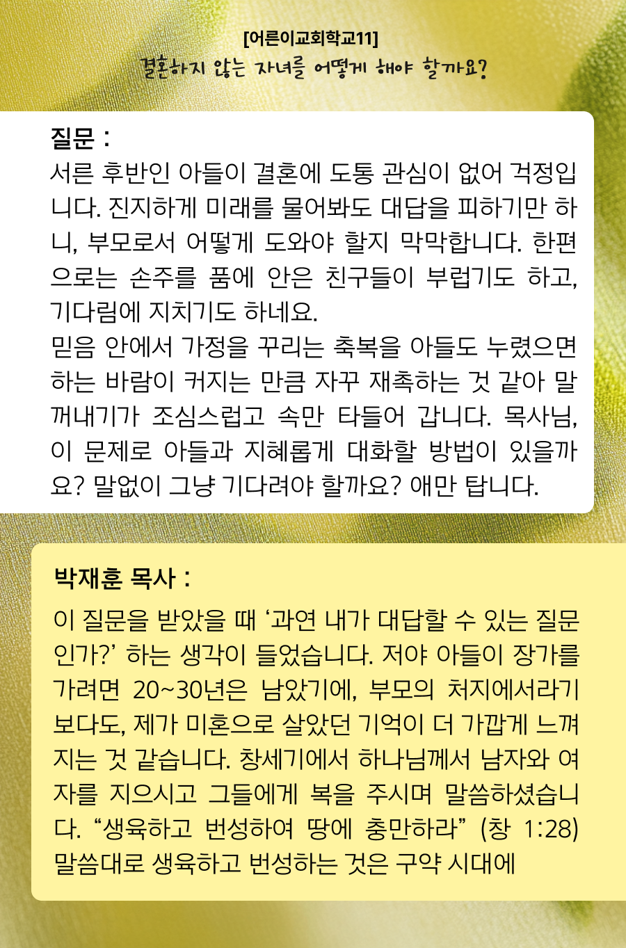 KakaoTalk_20260423_102759724_09.png
