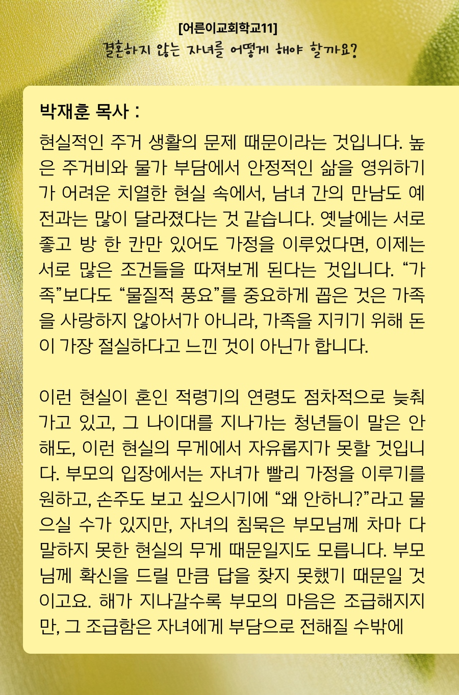 KakaoTalk_20260423_102759724_11.png